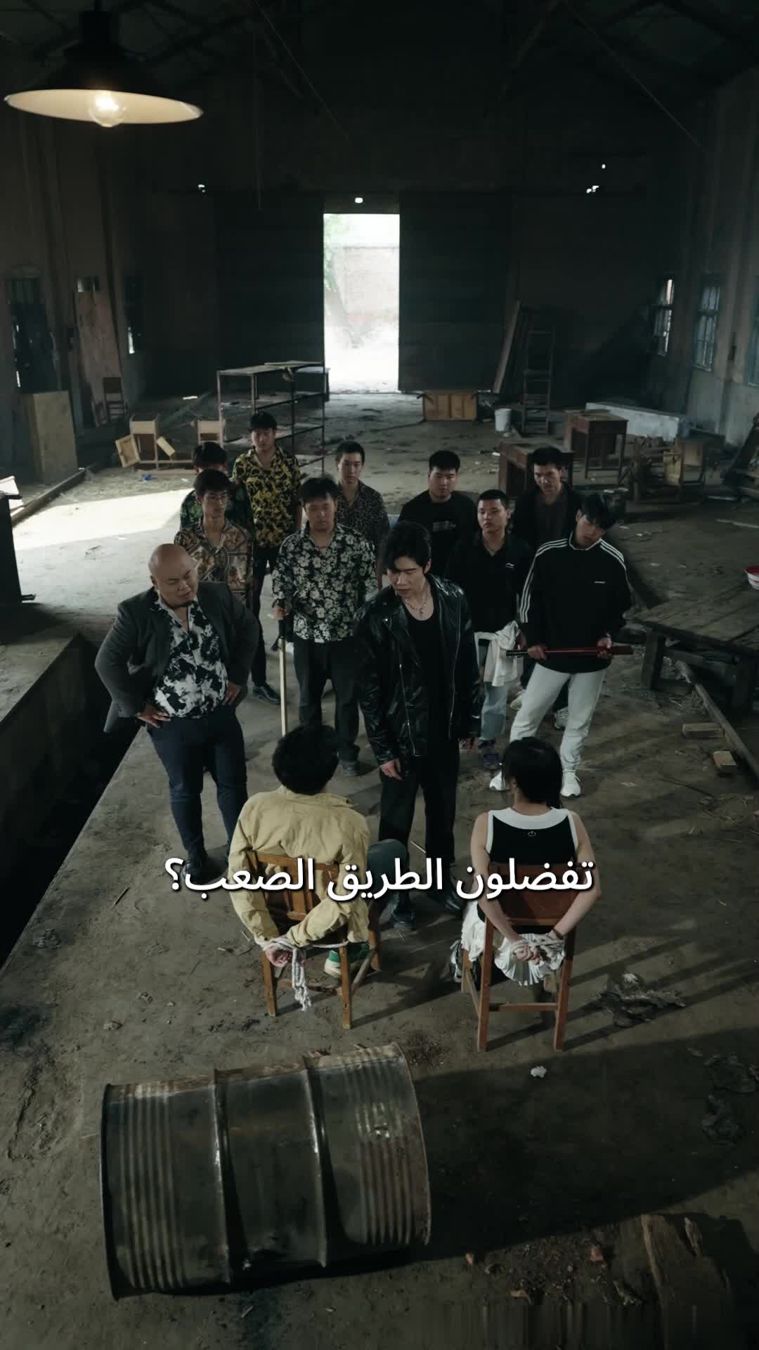 الحلقة 38 - مطاردة الرياح